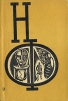 Альманах научной фантастики Выпуск 9 Серия: Научная фантастика (НФ) инфо 1854x.