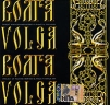 Волга (mp3) Формат: MP3_CD (Jewel Case) Дистрибьюторы: РМГ Рекордз, BRP Records Битрейт: 256 Кбит/с Частота: 44 1 КГц Тип звука: Stereo Лицензионные товары Характеристики аудионосителей 2007 г , 333 мин Сборник: Российское издание инфо 1376p.