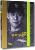 Коллекция Ким Ки-Дука: Том 1 (3 DVD) Серия: Другое кино инфо 1657p.