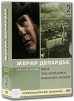 Жерар Депардье: Избранные фильмы Том 2 (5 DVD) Формат: 5 DVD (PAL) (Коллекционное издание) (Box set) Дистрибьютор: CP Digital Региональный код: 5 Количество слоев: DVD-9 (2 слоя) Субтитры: Русский инфо 4270o.