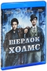 Шерлок Холмс (Blu-ray) Формат: Blu-ray (PAL) (Keep case) Дистрибьютор: Universal Pictures Rus Региональный код: С Субтитры: Русский / Английский / Литовский / Латышский / Польский / Сербский / Словенский / Корейский инфо 4298o.
