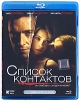 Список контактов (Blu-ray) Формат: Blu-ray (PAL) (Keep case) Дистрибьютор: Парадиз Видео Региональный код: С Субтитры: Русский / Английский Звуковые дорожки: Русский Dolby Digital True HD Английский DTS инфо 4306o.