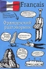 Французский разговорник Издательства: АСТ, Астрель, Транзиткнига, Харвест, 2007 г Твердый переплет, 256 стр ISBN 5-17-034651-4, 5-271-13119-X, 5-9578-3161-1, 985-13-6815-6 Тираж: 5100 экз Формат: 70x90/32 (~113х165 мм) инфо 6024o.